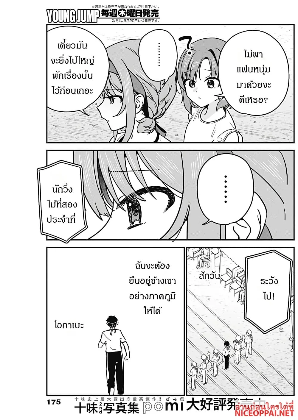 Manga-lc-com อ่านมังงะ อ่านการ์ตูน ออนไลน์ ฟรี Watashi no Koto Suki ja Nakatta no ka yo! ตอนที่ 1 2 3 4 5 6 7 8 9 10 11 12 13 14 ฟรี ไม่มีโฆษณา Manga-lc - อ่าน มังงะ อ่าน การ์ตูน ออนไลน์ อ่านมังงะ ฟรี