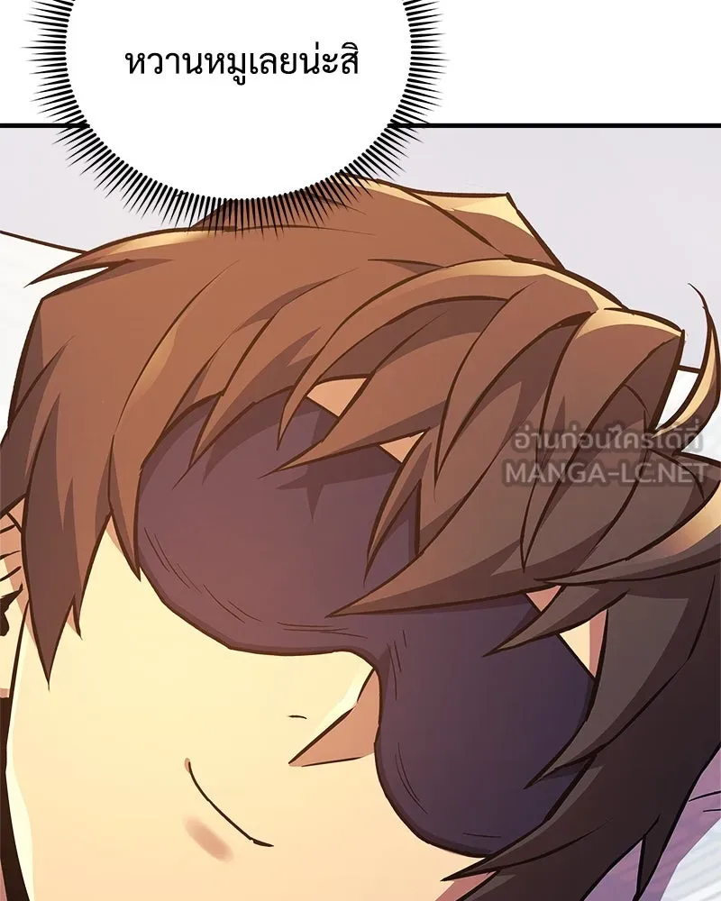 สัปดาห์นี้งดอัปตอนใหม่ ตอนที่ 52 รูปที่ 9