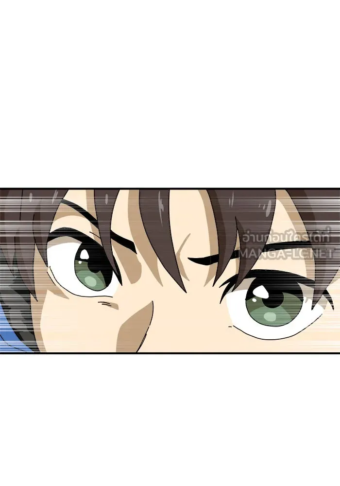 Double Click ตอนที่ 5 รูปที่ 51