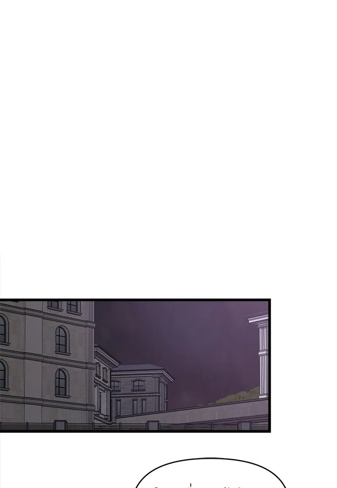 ปรารถนารักอันงดงาม ตอนที่ 94 รูปที่ 13