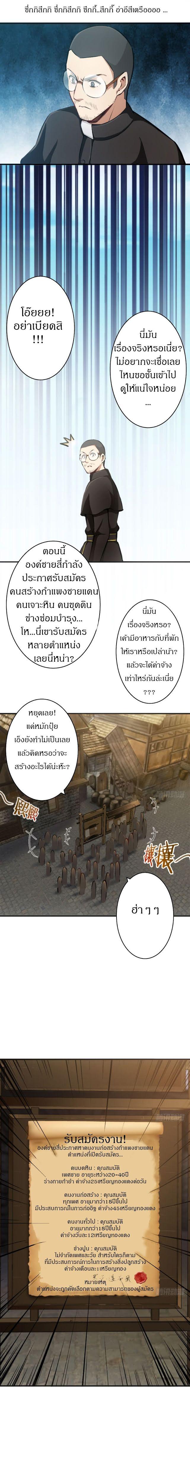 Release That Witch ตอนทื่ 9 รูปที่ 8