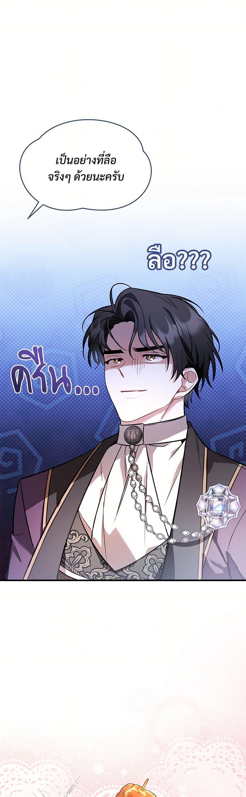 Manga-lc-com อ่านมังงะ อ่านการ์ตูน ออนไลน์ ฟรี The Night Without Shadows ตอนที่ 1 2 3 4 5 6 7 8 9 10 11 12 13 14 ฟรี ไม่มีโฆษณา Manga-lc - อ่าน มังงะ อ่าน การ์ตูน ออนไลน์ อ่านมังงะ ฟรี