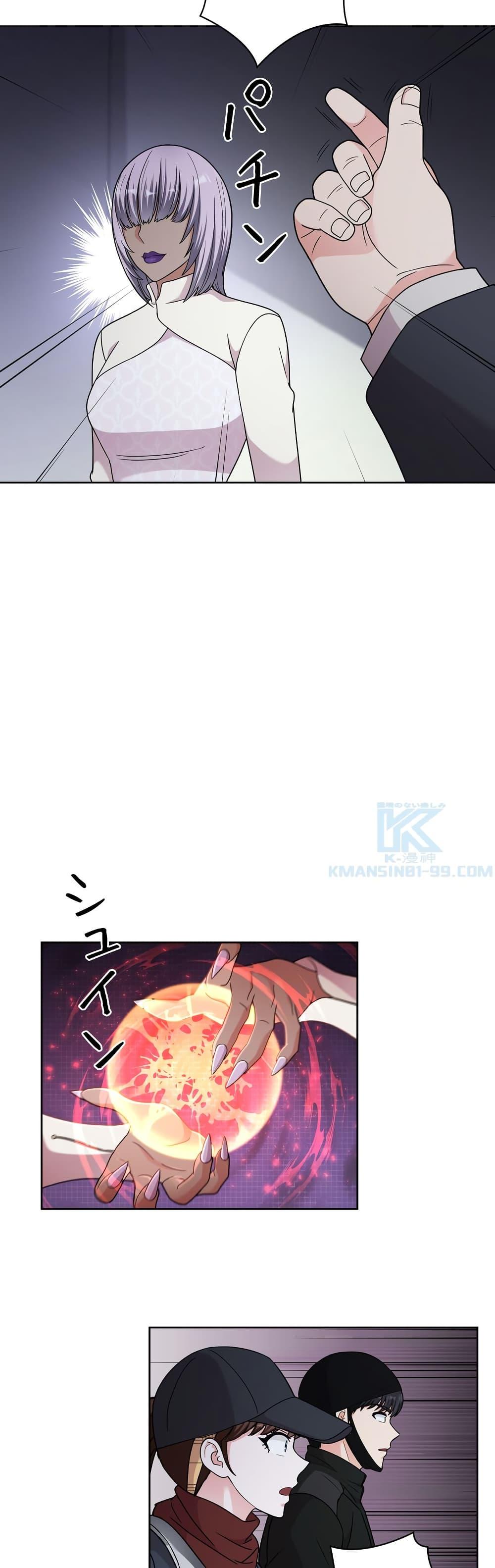 Manga-lc-com อ่านมังงะ อ่านการ์ตูน ออนไลน์ ฟรี The Female Lead Acquires Cheat Skills ตอนที่ 1 2 3 4 5 6 7 8 9 10 11 12 13 14 ฟรี ไม่มีโฆษณา Manga-lc - อ่าน มังงะ อ่าน การ์ตูน ออนไลน์ อ่านมังงะ ฟรี