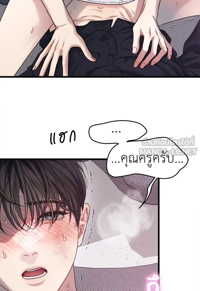 ปรารถนารักอันงดงาม ตอนที่ 95 รูปที่ 81