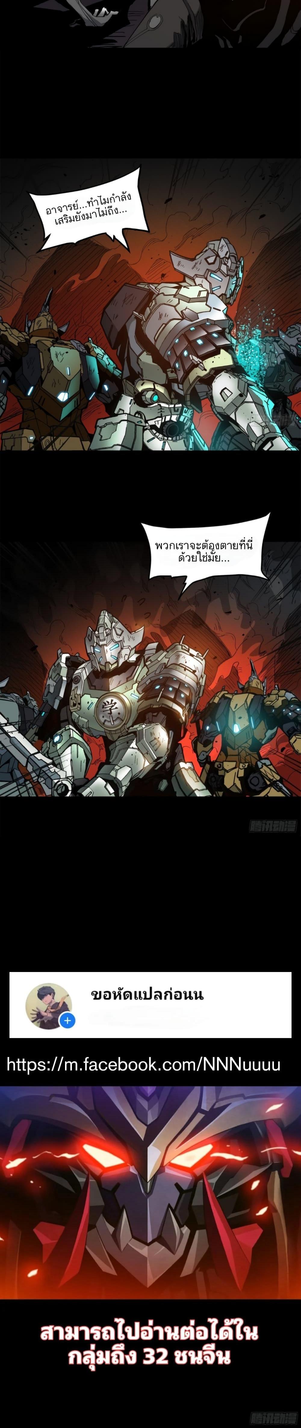 Manga-lc-com อ่านมังงะ อ่านการ์ตูน ออนไลน์ ฟรี Legend of Star General ตอนที่ 1 2 3 4 5 6 7 8 9 10 11 12 13 14 ฟรี ไม่มีโฆษณา Manga-lc - อ่าน มังงะ อ่าน การ์ตูน ออนไลน์ อ่านมังงะ ฟรี