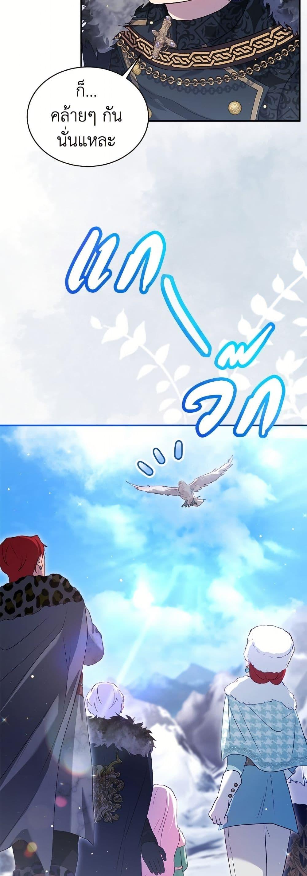 Manga-lc-com อ่านมังงะ อ่านการ์ตูน ออนไลน์ ฟรี I Was Reincarnated as a Baby Fox God ตอนที่ 1 2 3 4 5 6 7 8 9 10 11 12 13 14 ฟรี ไม่มีโฆษณา Manga-lc - อ่าน มังงะ อ่าน การ์ตูน ออนไลน์ อ่านมังงะ ฟรี