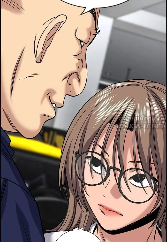 การศึกษาที่แท้จริง ตอนที่ 232 รูปที่ 117