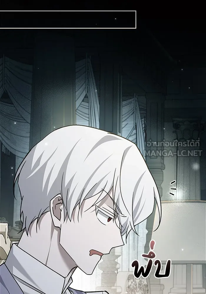 ผมไม่ได้เก่งอย่างที่คิด ตอนที่ 22 รูปที่ 141