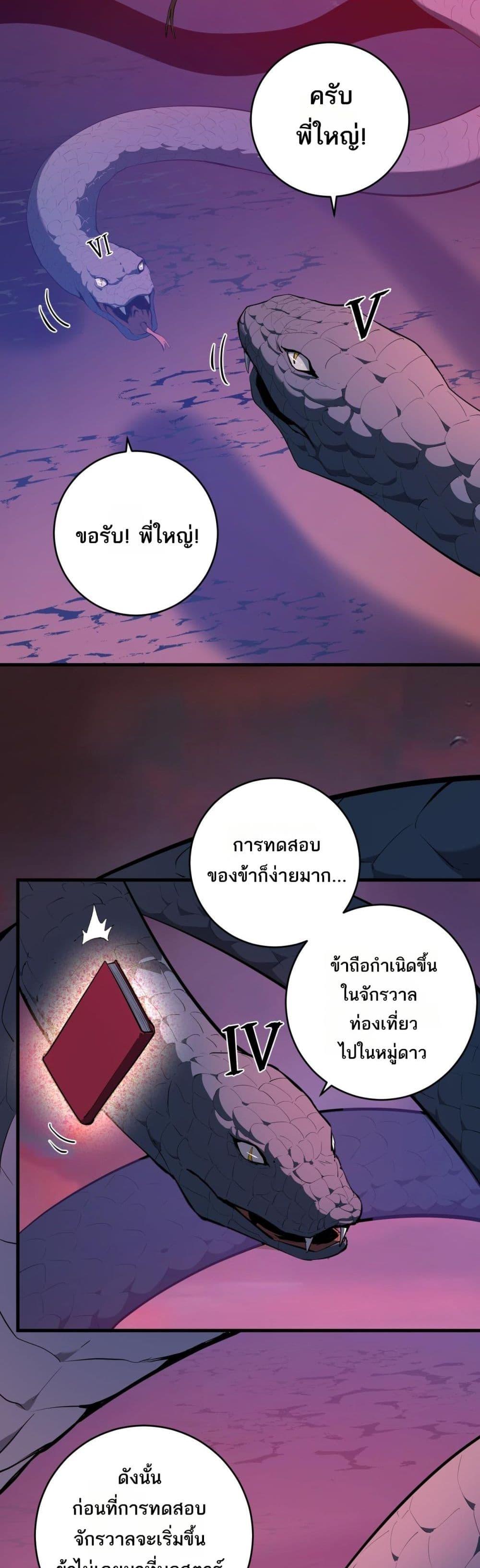 Manga-lc-com อ่านมังงะ อ่านการ์ตูน ออนไลน์ ฟรี Doomsdayforal ตอนที่ 1 2 3 4 5 6 7 8 9 10 11 12 13 14 ฟรี ไม่มีโฆษณา Manga-lc - อ่าน มังงะ อ่าน การ์ตูน ออนไลน์ อ่านมังงะ ฟรี