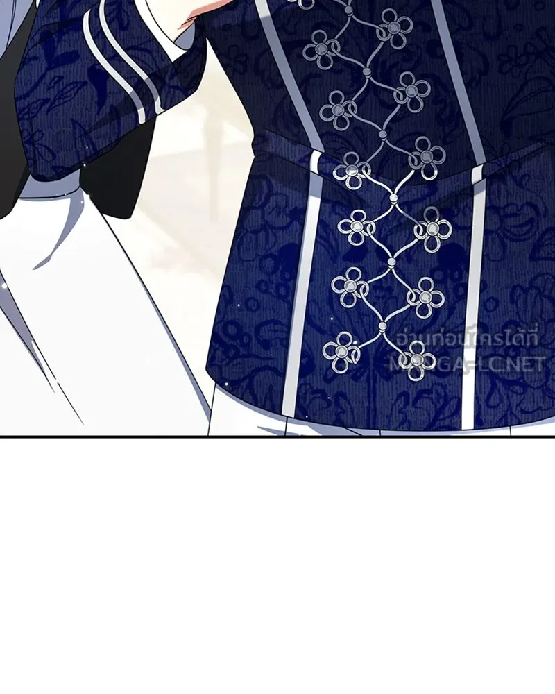 ภารกิจไล่ตามลุค บีเชล ตอนที่ 18 รูปที่ 51