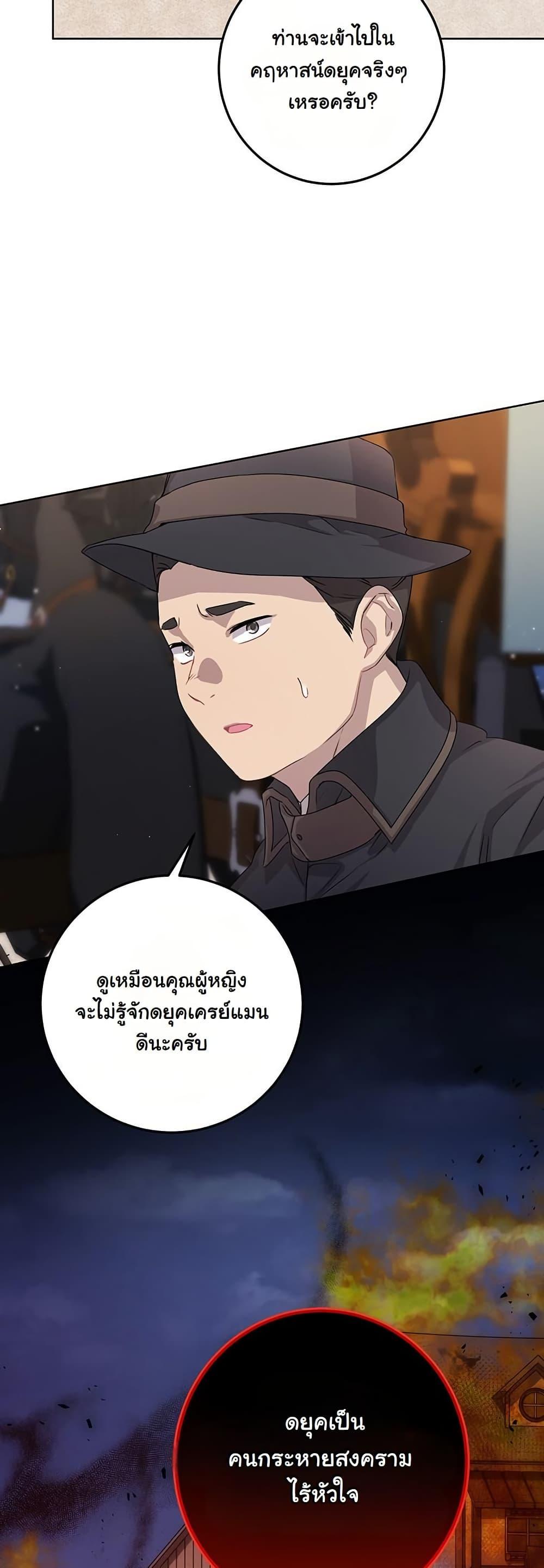 Manga-lc-com อ่านมังงะ อ่านการ์ตูน ออนไลน์ ฟรี I Need Sponsorship ตอนที่ 1 2 3 4 5 6 7 8 9 10 11 12 13 14 ฟรี ไม่มีโฆษณา Manga-lc - อ่าน มังงะ อ่าน การ์ตูน ออนไลน์ อ่านมังงะ ฟรี