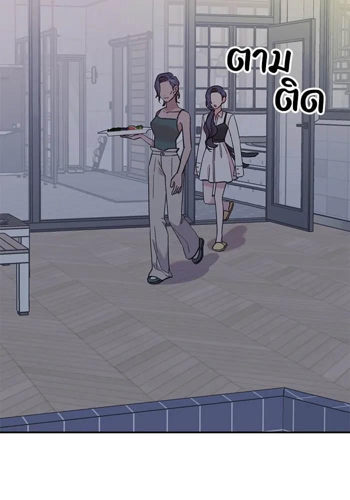 รักน้ำ รักปลา รักเธอนะ ตอนที่ 21 ปลาลัทธิชะตานิยม รูปที่ 35