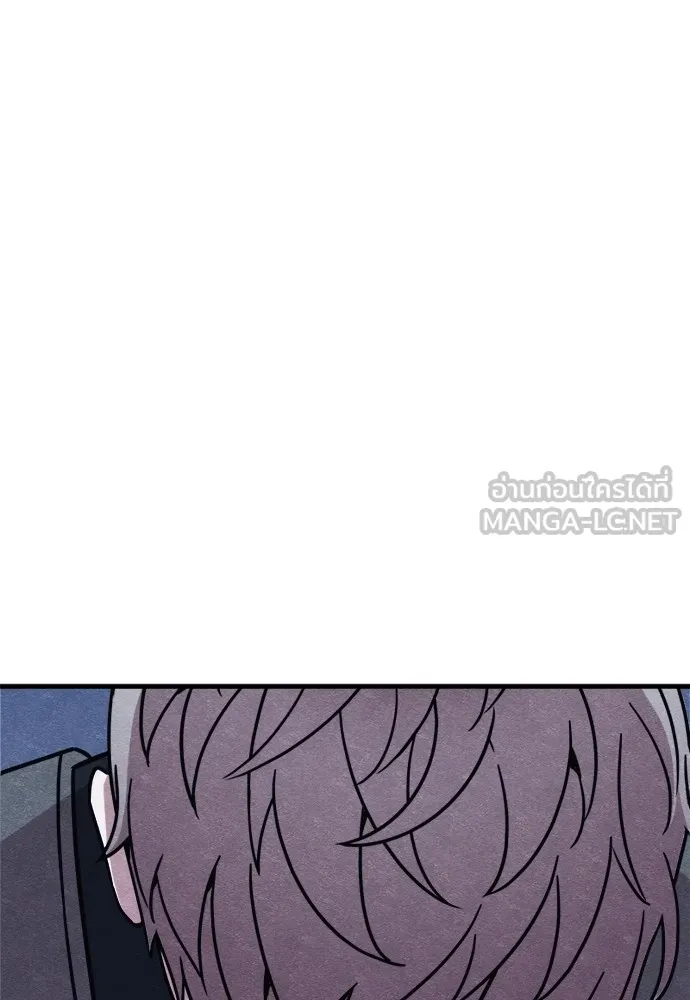 Zombie X Slasher ตอนที่ 49 รูปที่ 99