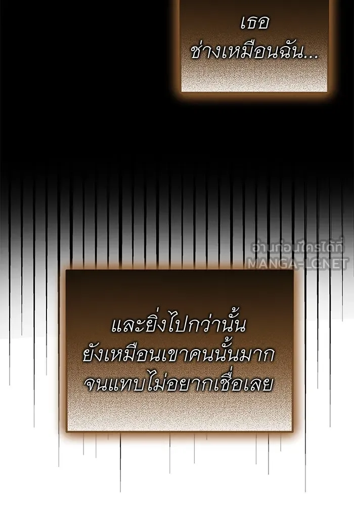 ครอบครัวพรรค์นั้น ฉันไม่มีวันกลับไป ตอนที่ 59 รูปที่ 36