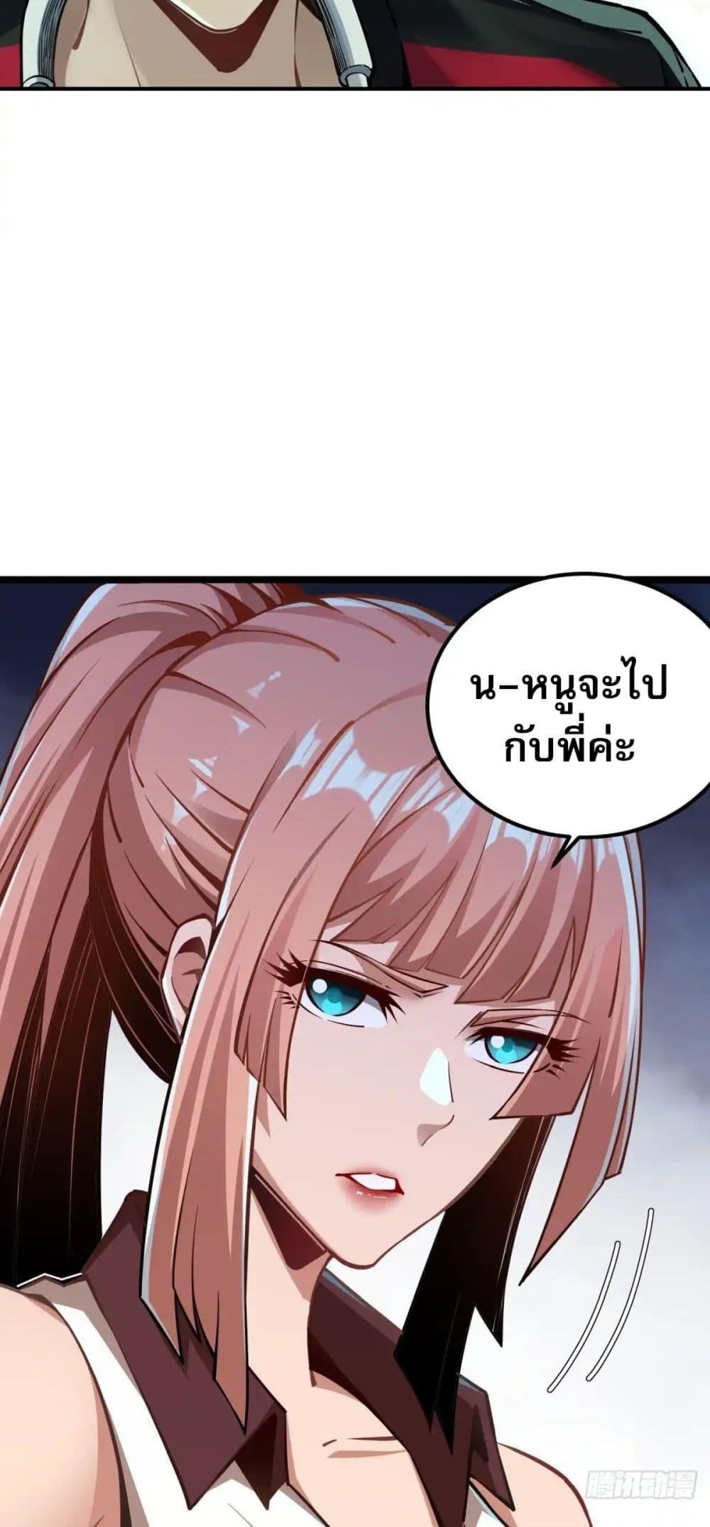 Manga-lc-com อ่านมังงะ อ่านการ์ตูน ออนไลน์ ฟรี Future City S The Awakening of Perfect Fortune ตอนที่ 1 2 3 4 5 6 7 8 9 10 11 12 13 14 ฟรี ไม่มีโฆษณา Manga-lc - อ่าน มังงะ อ่าน การ์ตูน ออนไลน์ อ่านมังงะ ฟรี