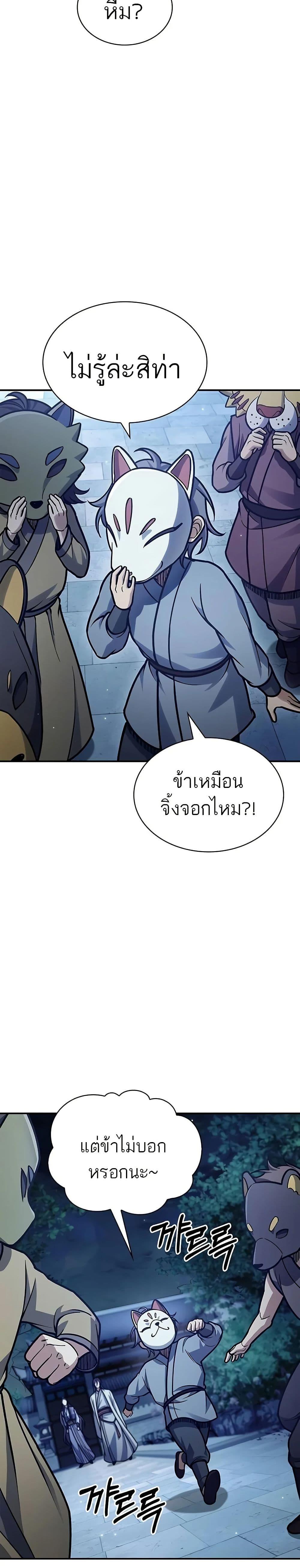 Manga-lc-com อ่านมังงะ อ่านการ์ตูน ออนไลน์ ฟรี Heavenly Grand Archive’s Young Master ตอนที่ 1 2 3 4 5 6 7 8 9 10 11 12 13 14 ฟรี ไม่มีโฆษณา Manga-lc - อ่าน มังงะ อ่าน การ์ตูน ออนไลน์ อ่านมังงะ ฟรี