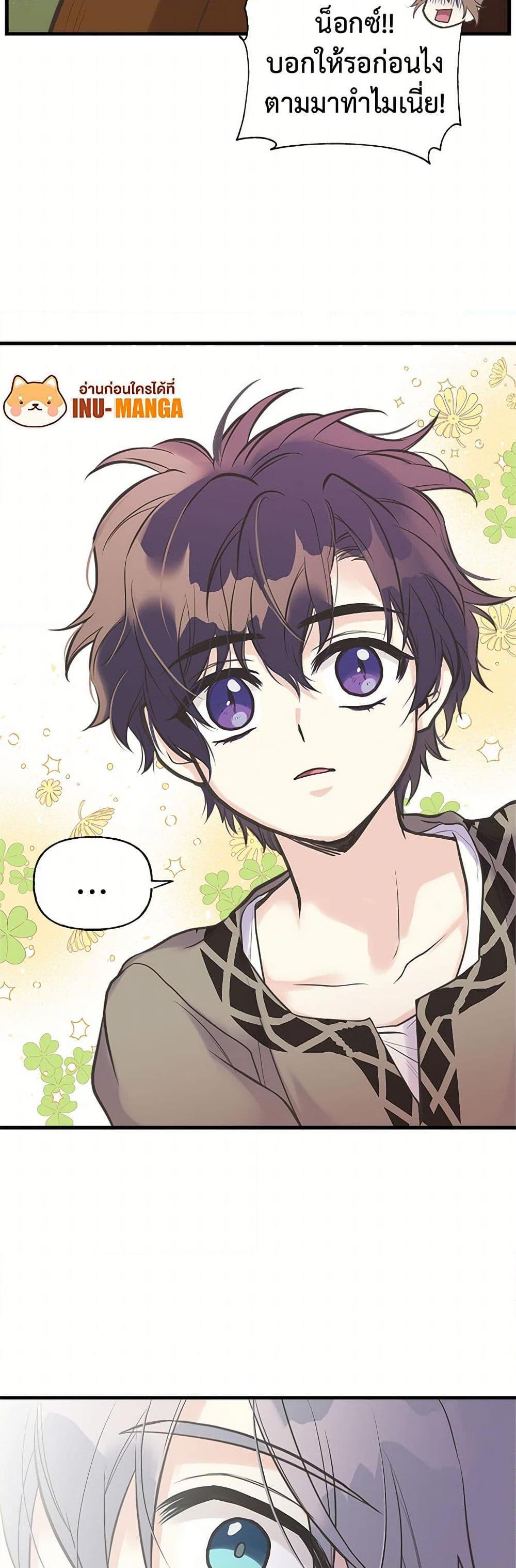 Manga-lc-com อ่านมังงะ อ่านการ์ตูน ออนไลน์ ฟรี My Sister Picked up the Male Lead ตอนที่ 1 2 3 4 5 6 7 8 9 10 11 12 13 14 ฟรี ไม่มีโฆษณา Manga-lc - อ่าน มังงะ อ่าน การ์ตูน ออนไลน์ อ่านมังงะ ฟรี