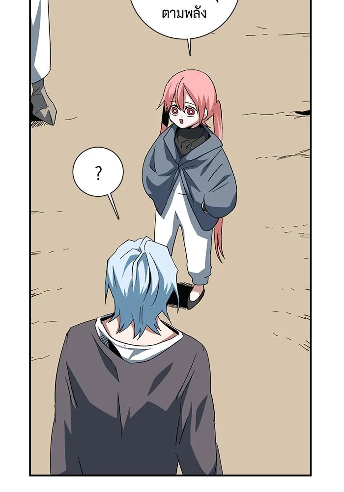 หนึ่งก้าวสู่เจ้ามาร ตอนที่ 83 เป้าหมาย (15) รูปที่ 76