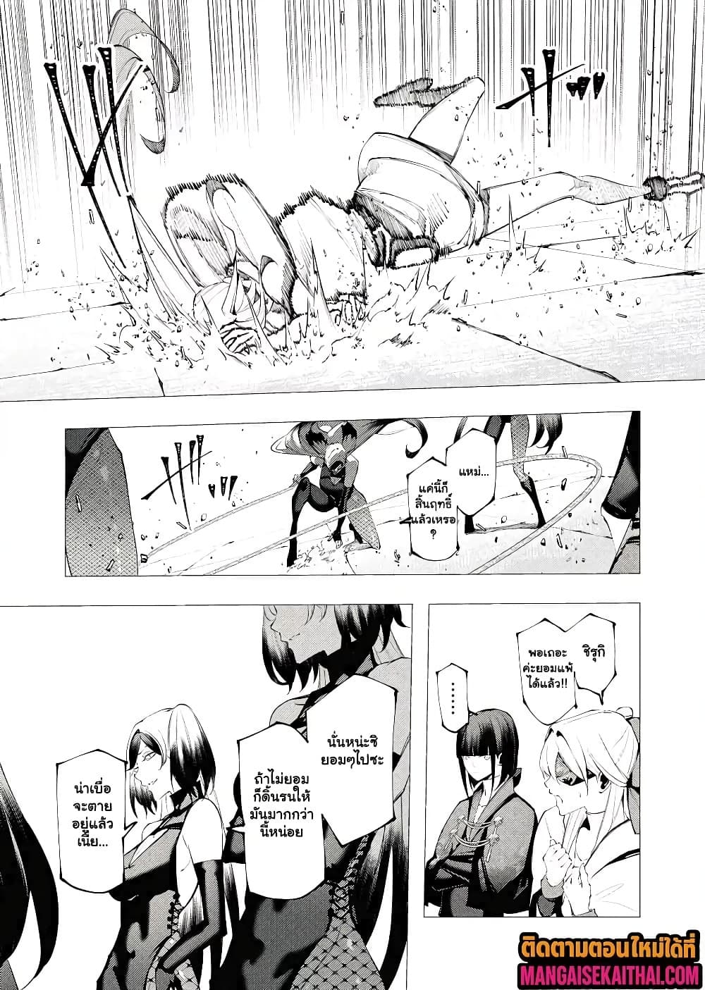 Manga-lc-com อ่านมังงะ อ่านการ์ตูน ออนไลน์ ฟรี The Serial Killer Is Reincarnated Into the Another World. ตอนที่ 1 2 3 4 5 6 7 8 9 10 11 12 13 14 ฟรี ไม่มีโฆษณา Manga-lc - อ่าน มังงะ อ่าน การ์ตูน ออนไลน์ อ่านมังงะ ฟรี