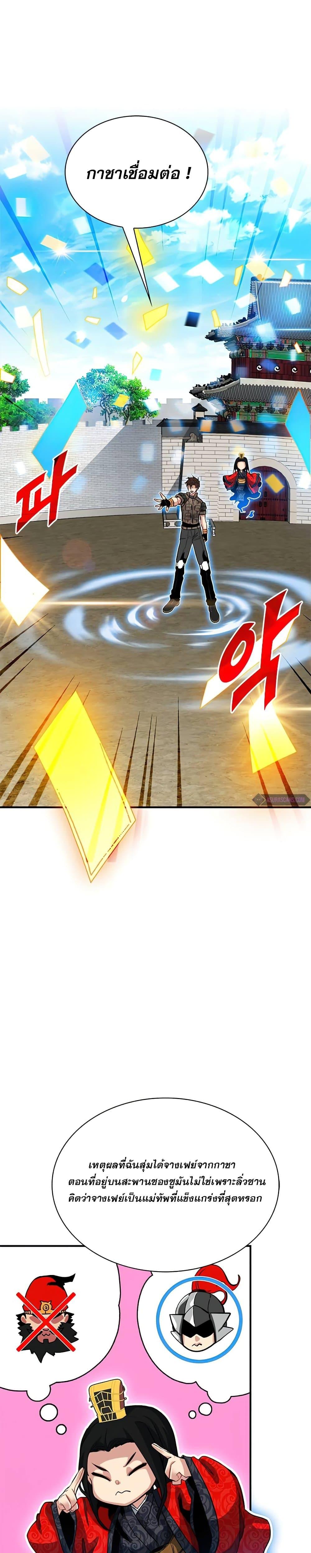 Manga-lc-com อ่านมังงะ อ่านการ์ตูน ออนไลน์ ฟรี SSS-Class Gacha Hunter ตอนที่ 1 2 3 4 5 6 7 8 9 10 11 12 13 14 ฟรี ไม่มีโฆษณา Manga-lc - อ่าน มังงะ อ่าน การ์ตูน ออนไลน์ อ่านมังงะ ฟรี