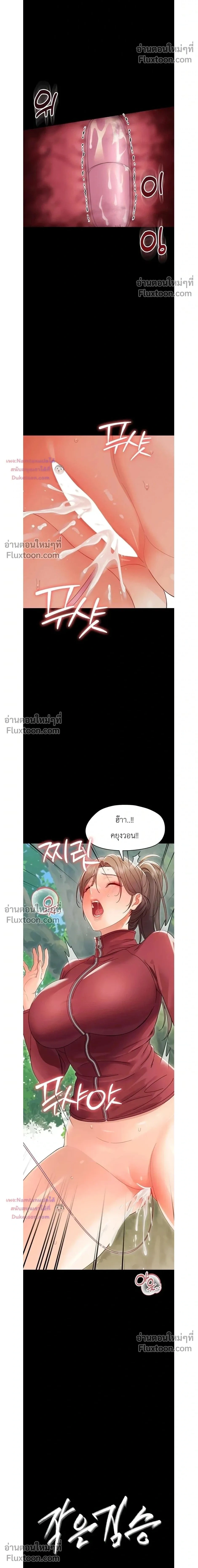 Doujin-Lc- อ่าน โดจิน มังฮวา เกาหลี ญี่ปุ่น จีน แปลไทย Small Beast ไอ้เด็กนี่มันร้ายยยย ตอนที่ 1 2 3 4 5 6 7 8 9 10 11 12 13 14 ฟรี ไม่มีโฆษณา อ่าน โดจิน Manhwa เกาหลี ญี่ปุ่น จีน เรามีครบ คัดมาให้เน้นๆ โดจิน 18+ รับประกันความฟินโดย  Doujin Lc