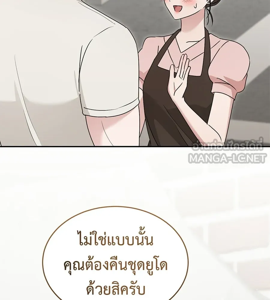 ผงาดรักนักกีฬาข้างบ้าน ตอนที่ 4 รูปที่ 30