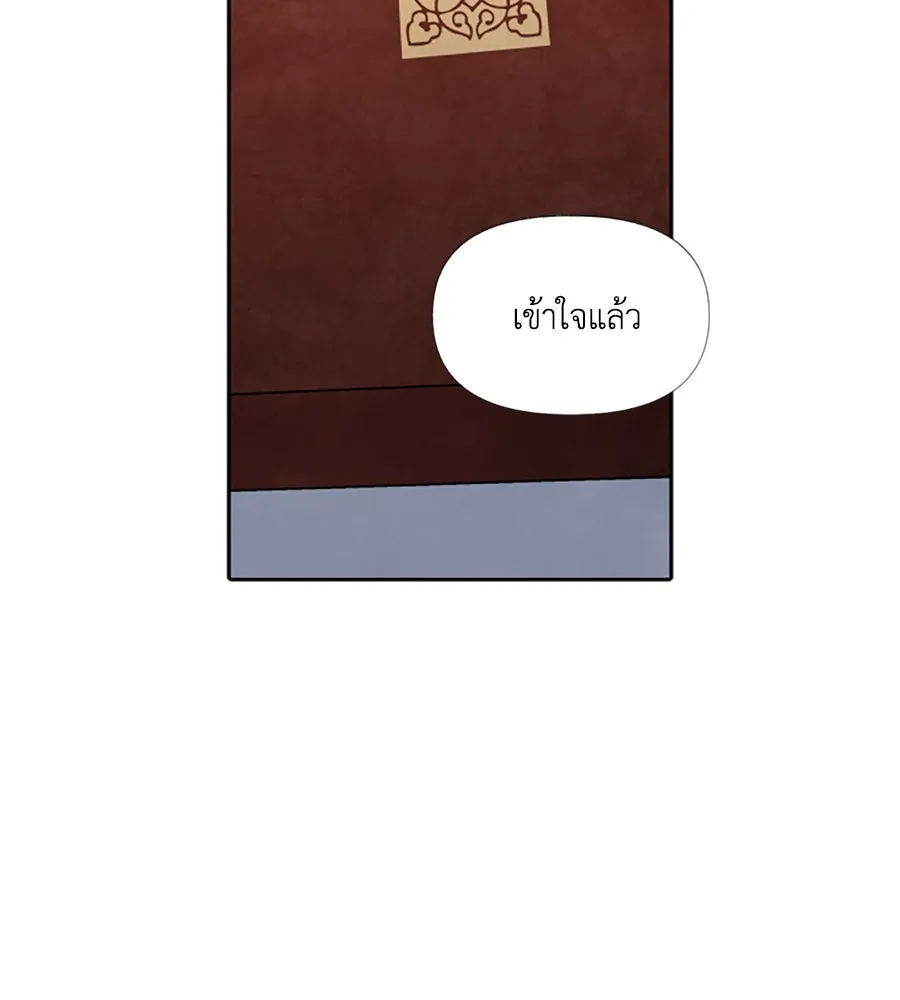 เหตุผลของคนไม่อยากอยู่ ตอนที่ 50 รูปที่ 68