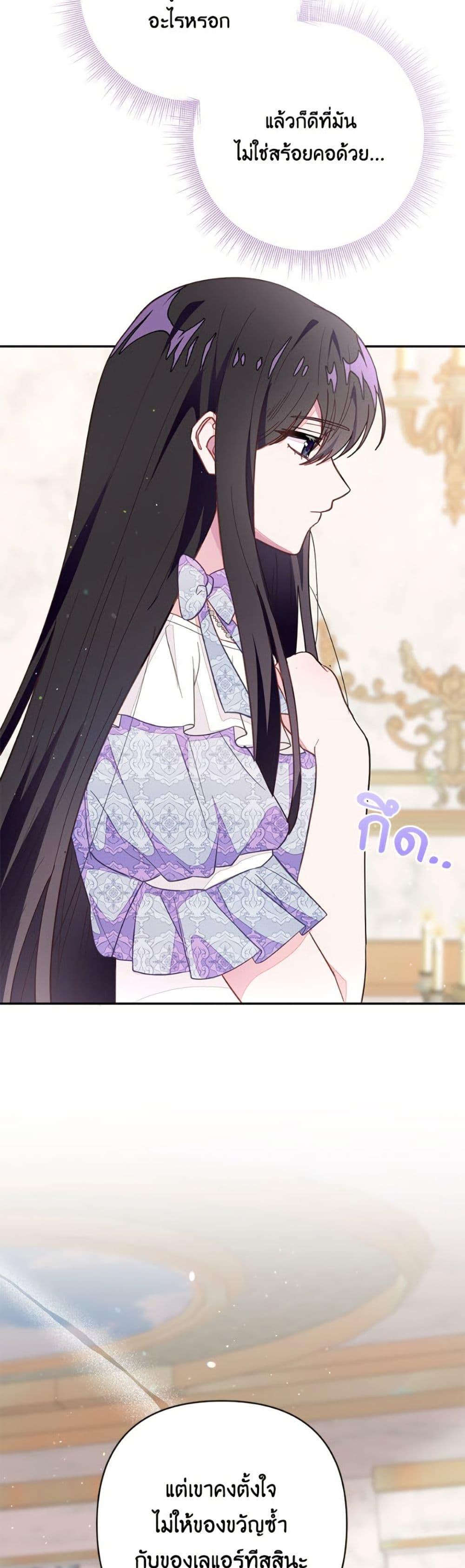 Manga-lc-com อ่านมังงะ อ่านการ์ตูน ออนไลน์ ฟรี The Bad Ending Of The Otome Game ตอนที่ 1 2 3 4 5 6 7 8 9 10 11 12 13 14 ฟรี ไม่มีโฆษณา Manga-lc - อ่าน มังงะ อ่าน การ์ตูน ออนไลน์ อ่านมังงะ ฟรี