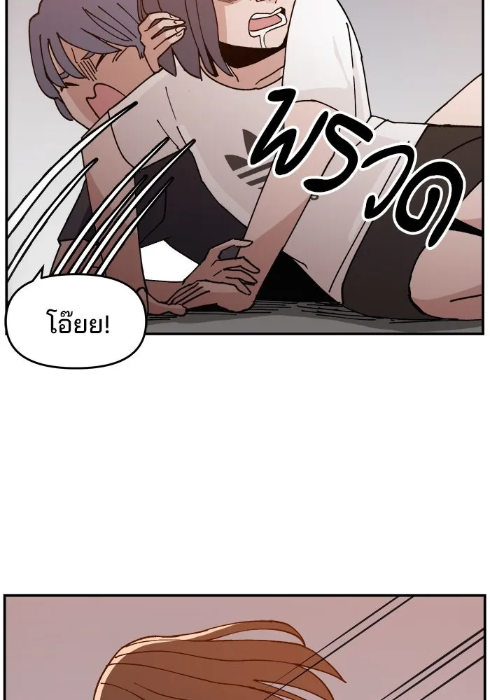 ห้องเรียนสาวแสบ ตอนที่ 2 รูปที่ 31