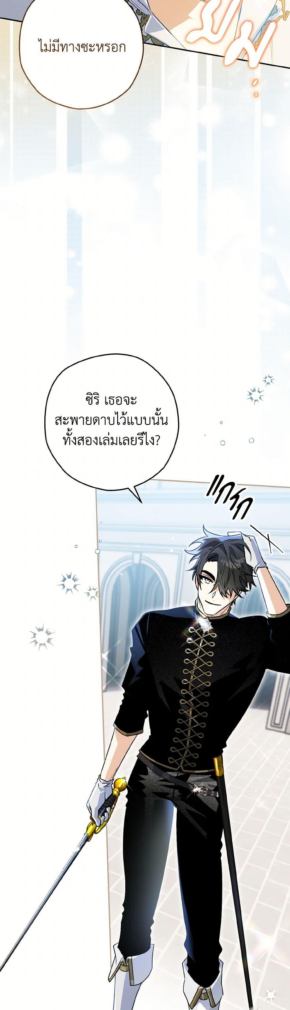 Manga-lc-com อ่านมังงะ อ่านการ์ตูน ออนไลน์ ฟรี Sigrid ตอนที่ 1 2 3 4 5 6 7 8 9 10 11 12 13 14 ฟรี ไม่มีโฆษณา Manga-lc - อ่าน มังงะ อ่าน การ์ตูน ออนไลน์ อ่านมังงะ ฟรี