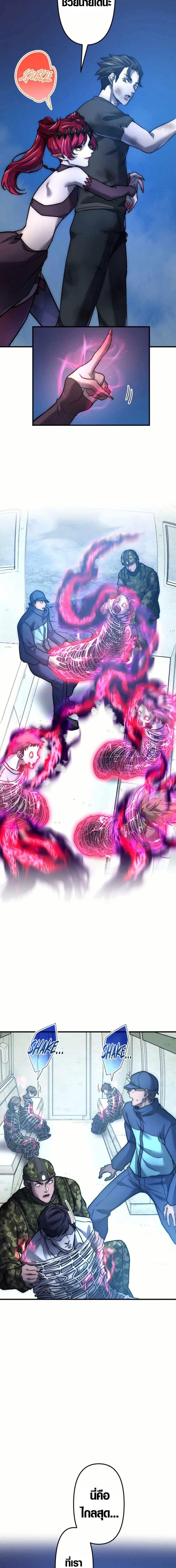 Manga-lc-com อ่านมังงะ อ่านการ์ตูน ออนไลน์ ฟรี The God’s Chosen ~ God of the Infected ตอนที่ 1 2 3 4 5 6 7 8 9 10 11 12 13 14 ฟรี ไม่มีโฆษณา Manga-lc - อ่าน มังงะ อ่าน การ์ตูน ออนไลน์ อ่านมังงะ ฟรี