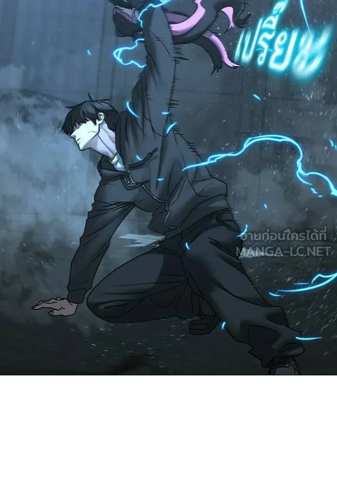 reality ตอนที่ 179 รูปที่ 101