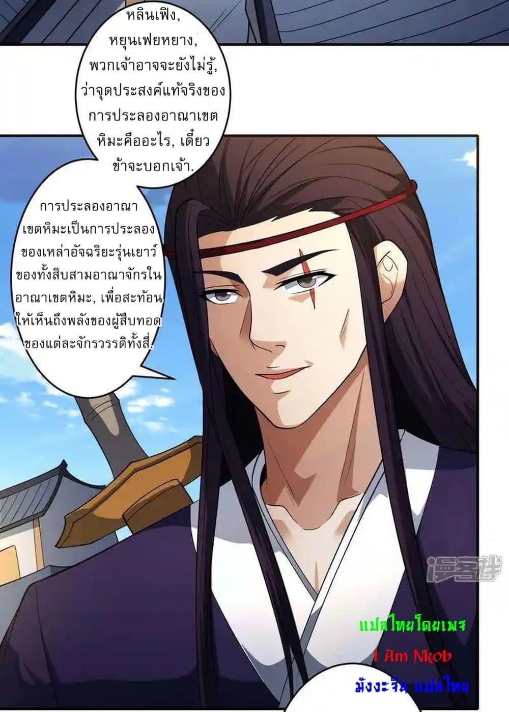 Manga-lc-com อ่านมังงะ อ่านการ์ตูน ออนไลน์ ฟรี God of Martial Arts ตอนที่ 1 2 3 4 5 6 7 8 9 10 11 12 13 14 ฟรี ไม่มีโฆษณา Manga-lc - อ่าน มังงะ อ่าน การ์ตูน ออนไลน์ อ่านมังงะ ฟรี