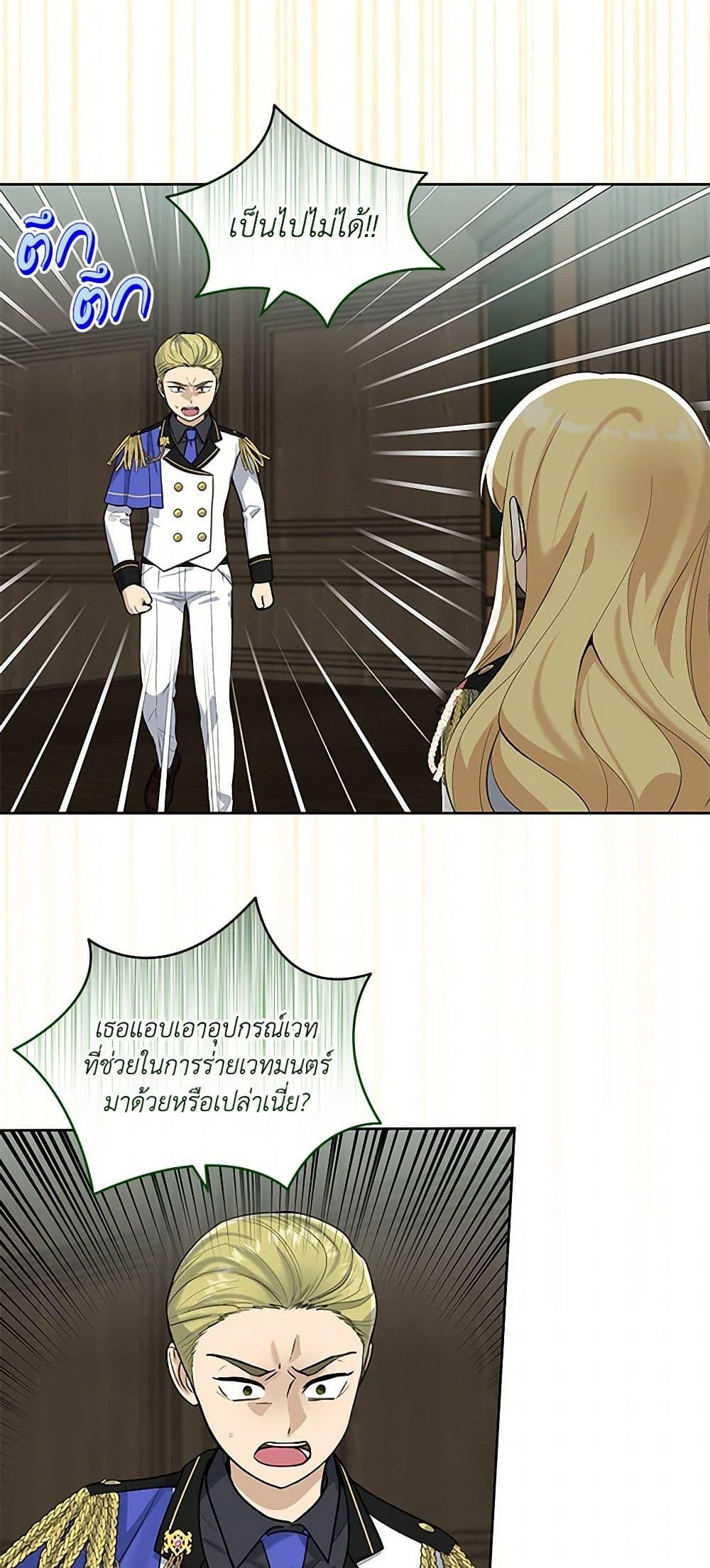 Manga-lc-com อ่านมังงะ อ่านการ์ตูน ออนไลน์ ฟรี I’ll Protect You, Daddy! ตอนที่ 1 2 3 4 5 6 7 8 9 10 11 12 13 14 ฟรี ไม่มีโฆษณา Manga-lc - อ่าน มังงะ อ่าน การ์ตูน ออนไลน์ อ่านมังงะ ฟรี