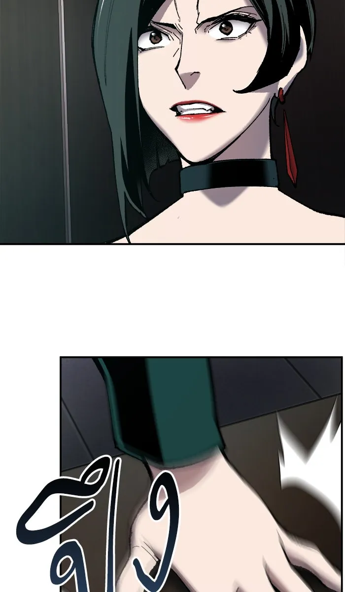 ยอดคนเลเวลทะลุ ตอนที่ 28 สถานการณ์ฉุกเฉิน รูปที่ 53