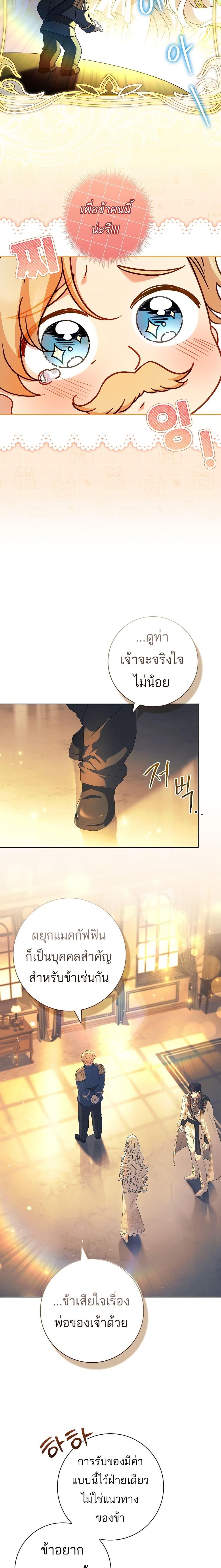Manga-lc-com อ่านมังงะ อ่านการ์ตูน ออนไลน์ ฟรี Honey, Why Can’t We Get a Divorce ตอนที่ 1 2 3 4 5 6 7 8 9 10 11 12 13 14 ฟรี ไม่มีโฆษณา Manga-lc - อ่าน มังงะ อ่าน การ์ตูน ออนไลน์ อ่านมังงะ ฟรี