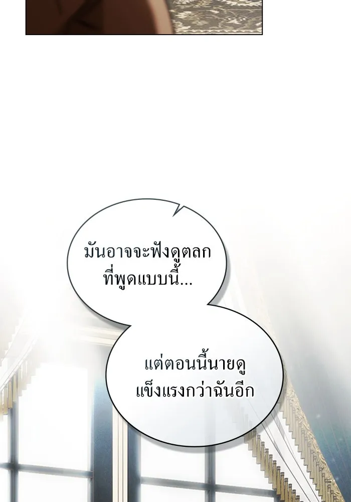 กู้ชีวิตลิขิตท่านเอิร์ล ตอนที่ 61 รูปที่ 19