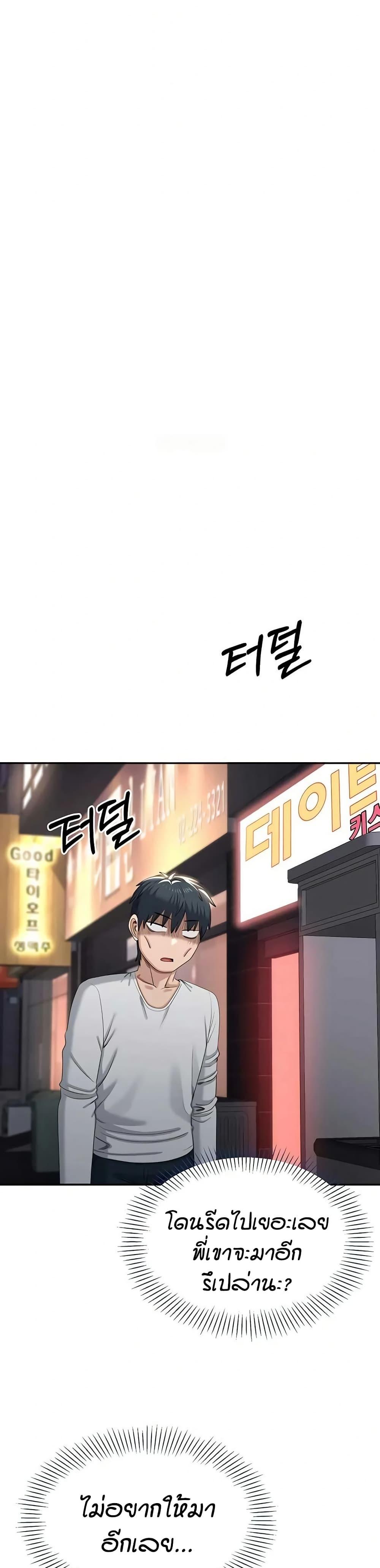 Doujin-Lc- อ่าน โดจิน มังฮวา เกาหลี ญี่ปุ่น จีน แปลไทย Reversed Virtues ตอนที่ 1 2 3 4 5 6 7 8 9 10 11 12 13 14 ฟรี ไม่มีโฆษณา อ่าน โดจิน Manhwa เกาหลี ญี่ปุ่น จีน เรามีครบ คัดมาให้เน้นๆ โดจิน 18+ รับประกันความฟินโดย  Doujin Lc