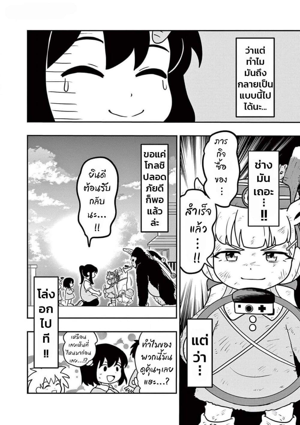 Manga-lc-com อ่านมังงะ อ่านการ์ตูน ออนไลน์ ฟรี Umamusume – Pretty Derby PisuPisu☆SupiSupi – Golshi chan ตอนที่ 1 2 3 4 5 6 7 8 9 10 11 12 13 14 ฟรี ไม่มีโฆษณา Manga-lc - อ่าน มังงะ อ่าน การ์ตูน ออนไลน์ อ่านมังงะ ฟรี