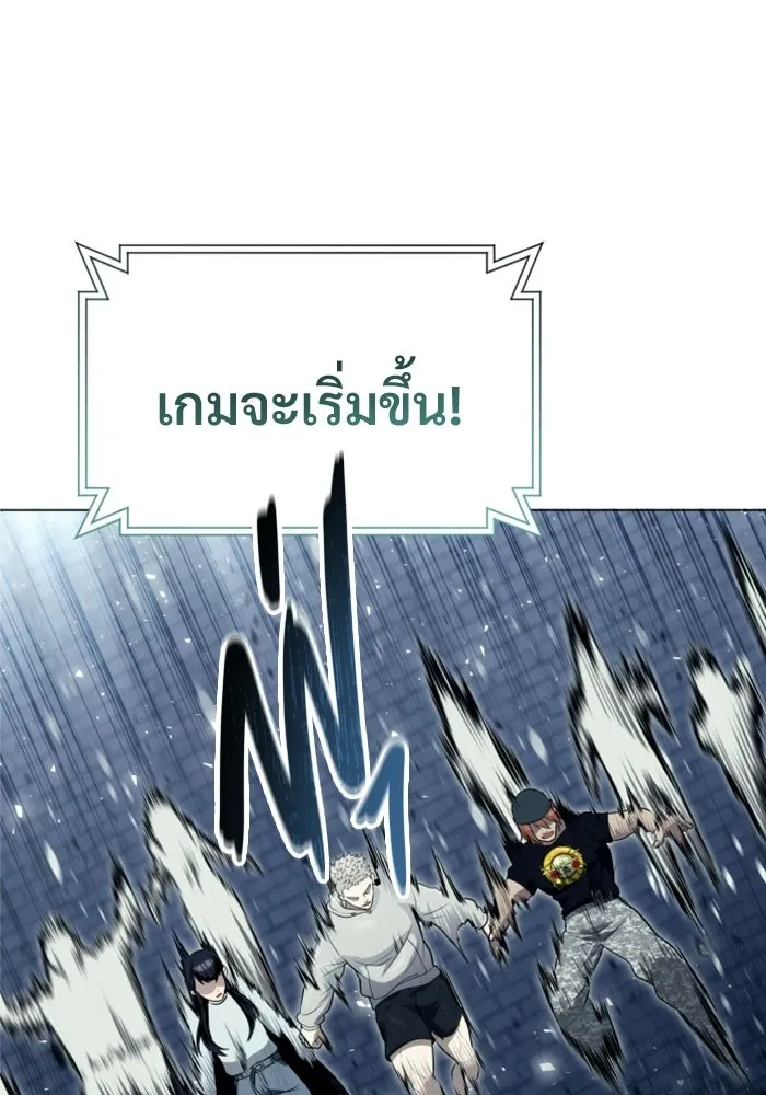 อูเร็ค มาซิโน่ ตอนที่ 35 การทดสอบสุดท้าย 1 รูปที่ 154