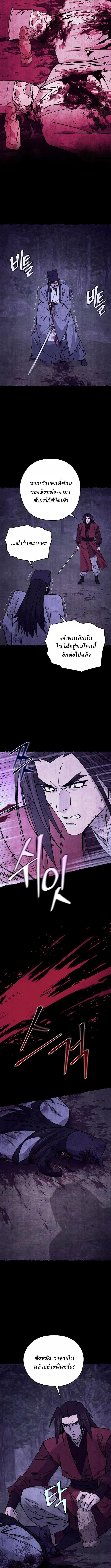 Manga-lc-com อ่านมังงะ อ่านการ์ตูน ออนไลน์ ฟรี Murim’s Youngest Miracle Demon Doctor ตอนที่ 1 2 3 4 5 6 7 8 9 10 11 12 13 14 ฟรี ไม่มีโฆษณา Manga-lc - อ่าน มังงะ อ่าน การ์ตูน ออนไลน์ อ่านมังงะ ฟรี