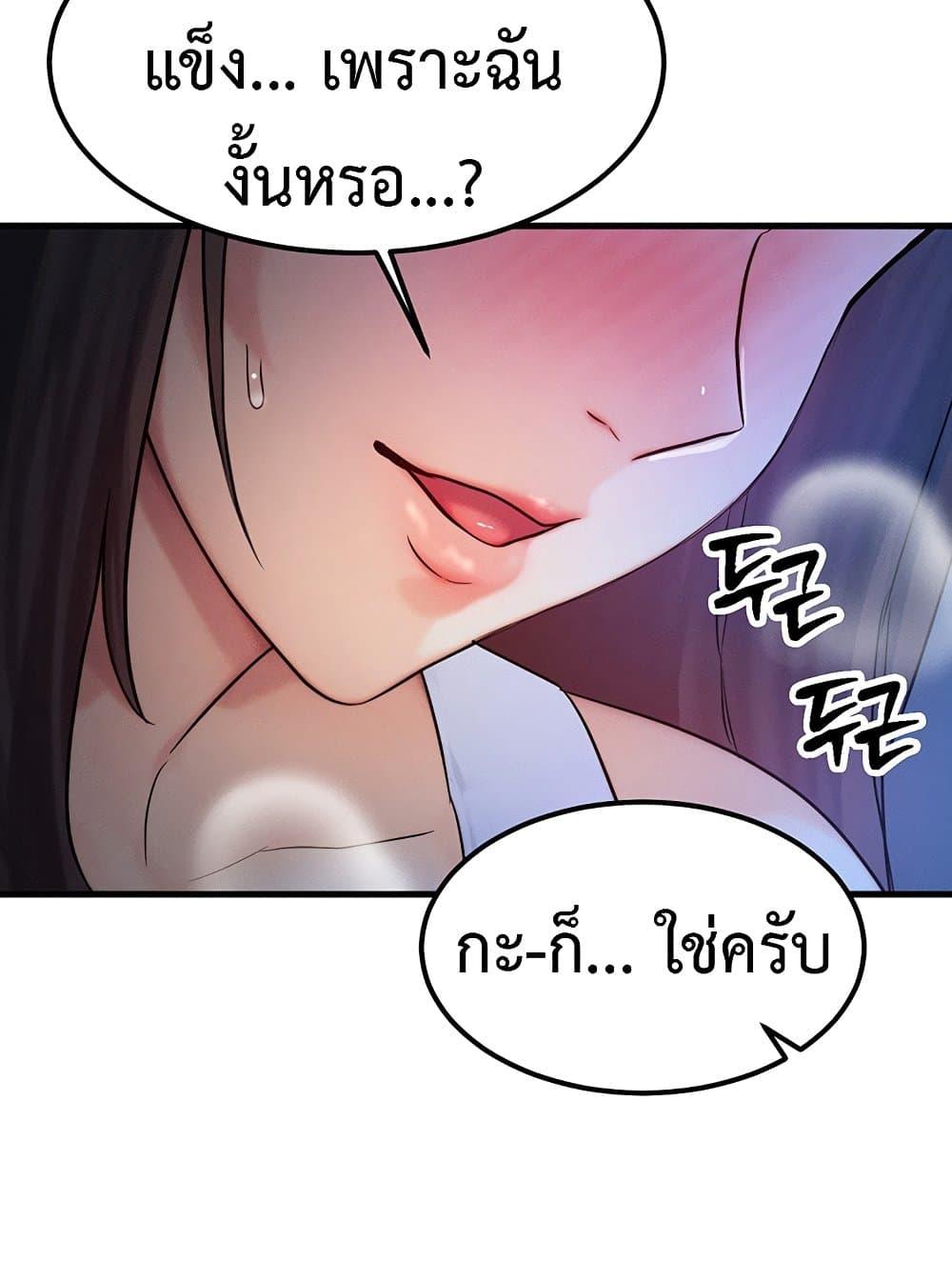 Doujin-Lc- อ่าน โดจิน มังฮวา เกาหลี ญี่ปุ่น จีน แปลไทย My Body Got Switched ตอนที่ 1 2 3 4 5 6 7 8 9 10 11 12 13 14 ฟรี ไม่มีโฆษณา อ่าน โดจิน Manhwa เกาหลี ญี่ปุ่น จีน เรามีครบ คัดมาให้เน้นๆ โดจิน 18+ รับประกันความฟินโดย  Doujin Lc