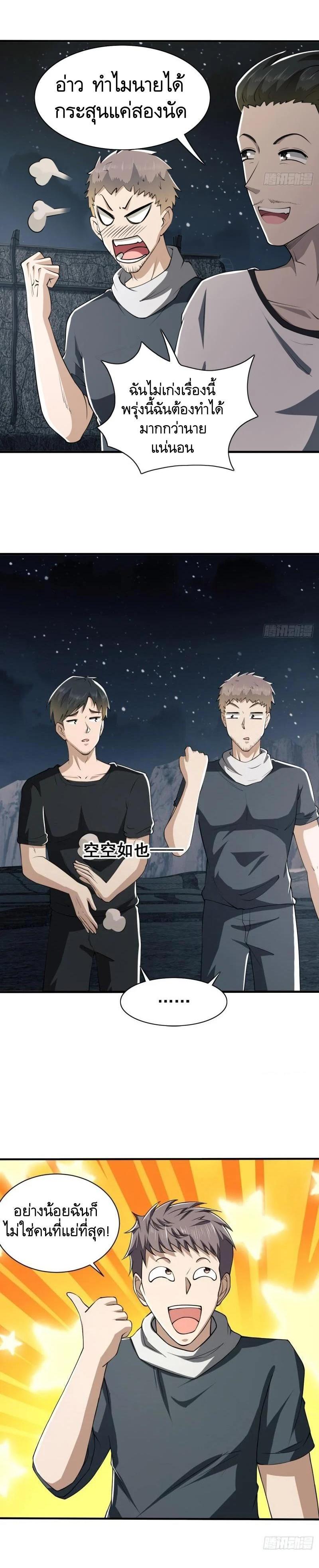 Manga-lc-com อ่านมังงะ อ่านการ์ตูน ออนไลน์ ฟรี The First Order ตอนที่ 1 2 3 4 5 6 7 8 9 10 11 12 13 14 ฟรี ไม่มีโฆษณา Manga-lc - อ่าน มังงะ อ่าน การ์ตูน ออนไลน์ อ่านมังงะ ฟรี