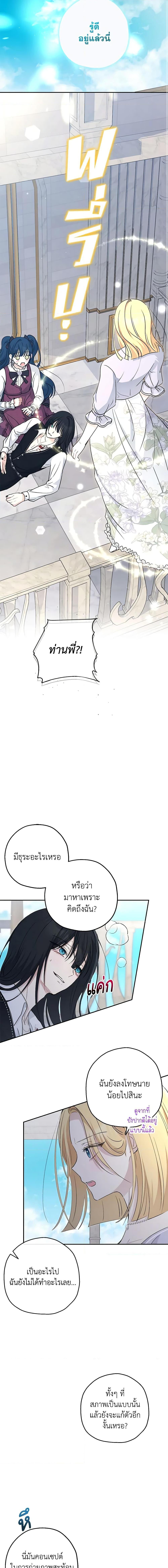 Manga-lc-com อ่านมังงะ อ่านการ์ตูน ออนไลน์ ฟรี Monster Princess ตอนที่ 1 2 3 4 5 6 7 8 9 10 11 12 13 14 ฟรี ไม่มีโฆษณา Manga-lc - อ่าน มังงะ อ่าน การ์ตูน ออนไลน์ อ่านมังงะ ฟรี