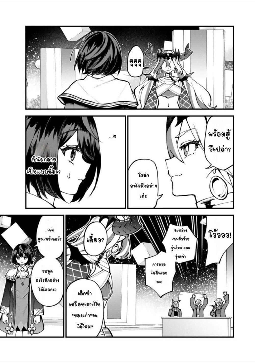 Doujin-Lc- อ่าน โดจิน มังฮวา เกาหลี ญี่ปุ่น จีน แปลไทย Sekai Saikyou no Majo, Hajimemashita – Watashidake “Kouryaku Saito” wo Mireru Sekai de Jiyuu ni Ikimasu ตอนที่ 1 2 3 4 5 6 7 8 9 10 11 12 13 14 ฟรี ไม่มีโฆษณา อ่าน โดจิน Manhwa เกาหลี ญี่ปุ่น จีน เรามีครบ คัดมาให้เน้นๆ โดจิน 18+ รับประกันความฟินโดย  Doujin Lc