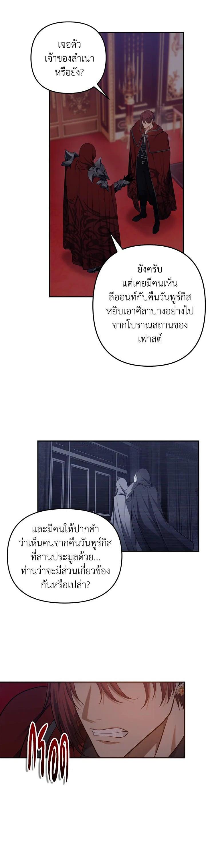 Manga-lc-com อ่านมังงะ อ่านการ์ตูน ออนไลน์ ฟรี Second Life Ranker ตอนที่ 1 2 3 4 5 6 7 8 9 10 11 12 13 14 ฟรี ไม่มีโฆษณา Manga-lc - อ่าน มังงะ อ่าน การ์ตูน ออนไลน์ อ่านมังงะ ฟรี