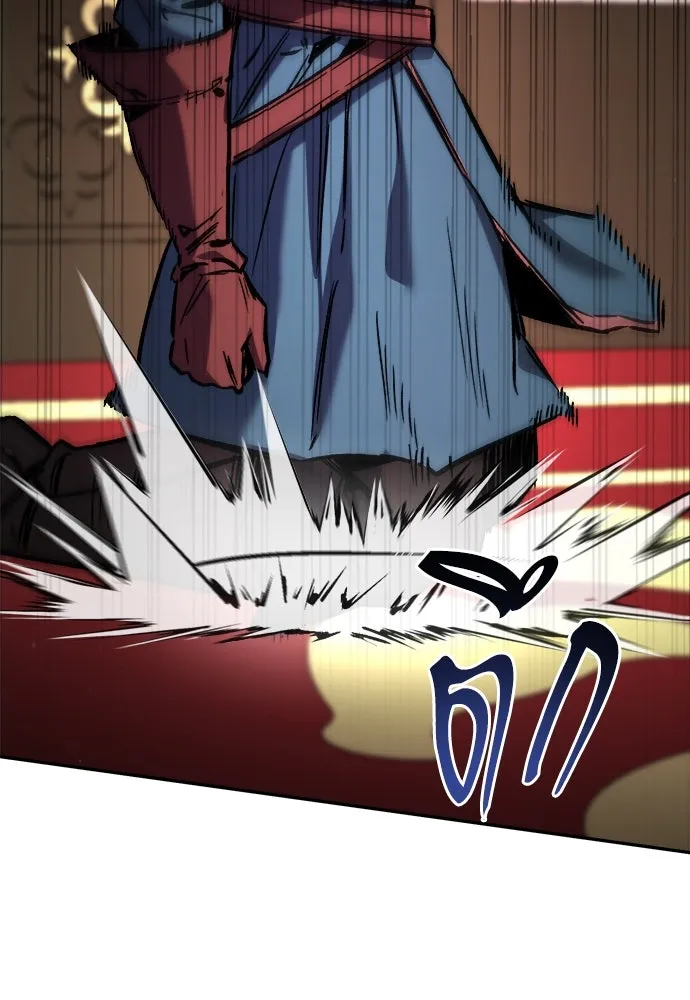 ผู้พิทักษ์เถื่อนแห่งยุคกลาง ตอนที่ 6 รูปที่ 112