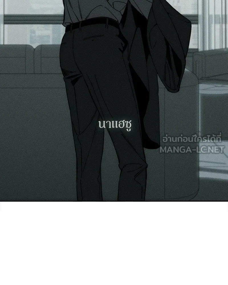 บุปผารุ่มราคะ ตอนที่ 80 รูปที่ 21