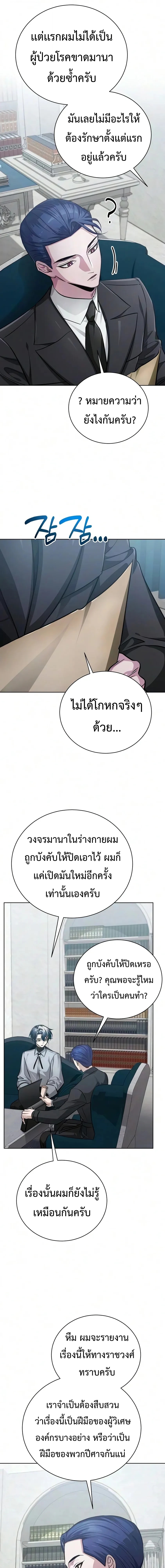 Manga-lc-com อ่านมังงะ อ่านการ์ตูน ออนไลน์ ฟรี The Magic Tower’s Problem Child ตัวอันตรายแห่งหอคอยเวท ตอนที่ 1 2 3 4 5 6 7 8 9 10 11 12 13 14 ฟรี ไม่มีโฆษณา Manga-lc - อ่าน มังงะ อ่าน การ์ตูน ออนไลน์ อ่านมังงะ ฟรี