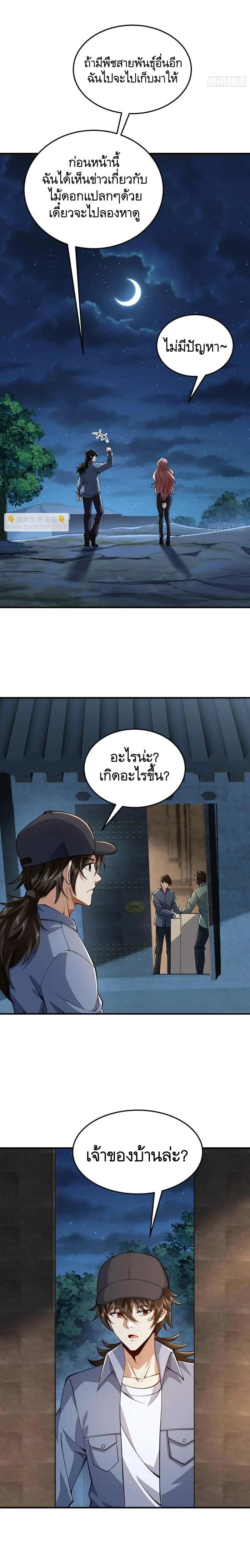 Manga-lc-com อ่านมังงะ อ่านการ์ตูน ออนไลน์ ฟรี The First Order ตอนที่ 1 2 3 4 5 6 7 8 9 10 11 12 13 14 ฟรี ไม่มีโฆษณา Manga-lc - อ่าน มังงะ อ่าน การ์ตูน ออนไลน์ อ่านมังงะ ฟรี